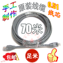 70米网线选购与使用指南 告别信号衰减，畅享稳定连接